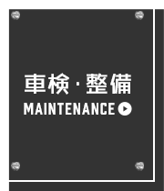 sp_bnr_3_maintenance